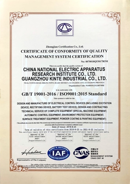 China Guangzhou Kinte Industrial Co., Ltd. certificaten